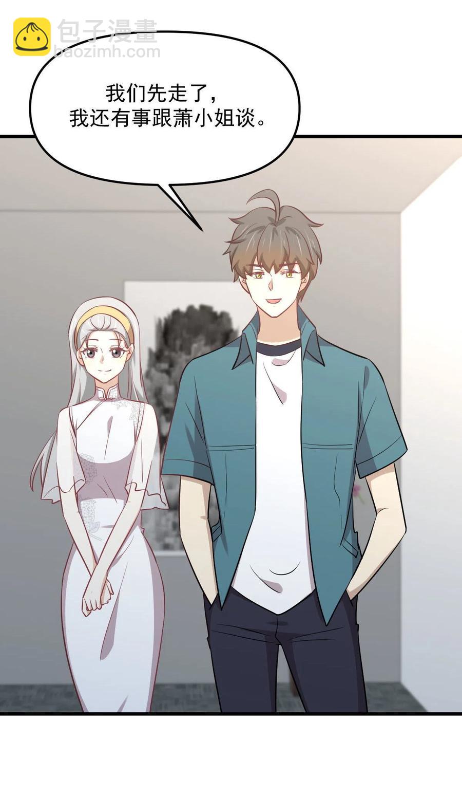 第265话 萧、叶合作14