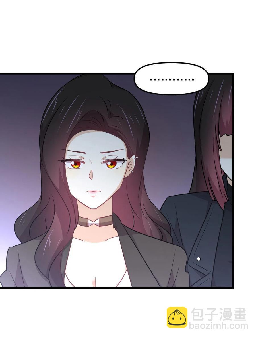 第265话 萧、叶合作16