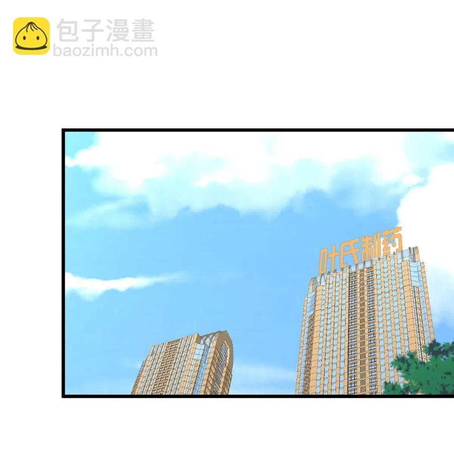 第265话 萧、叶合作20