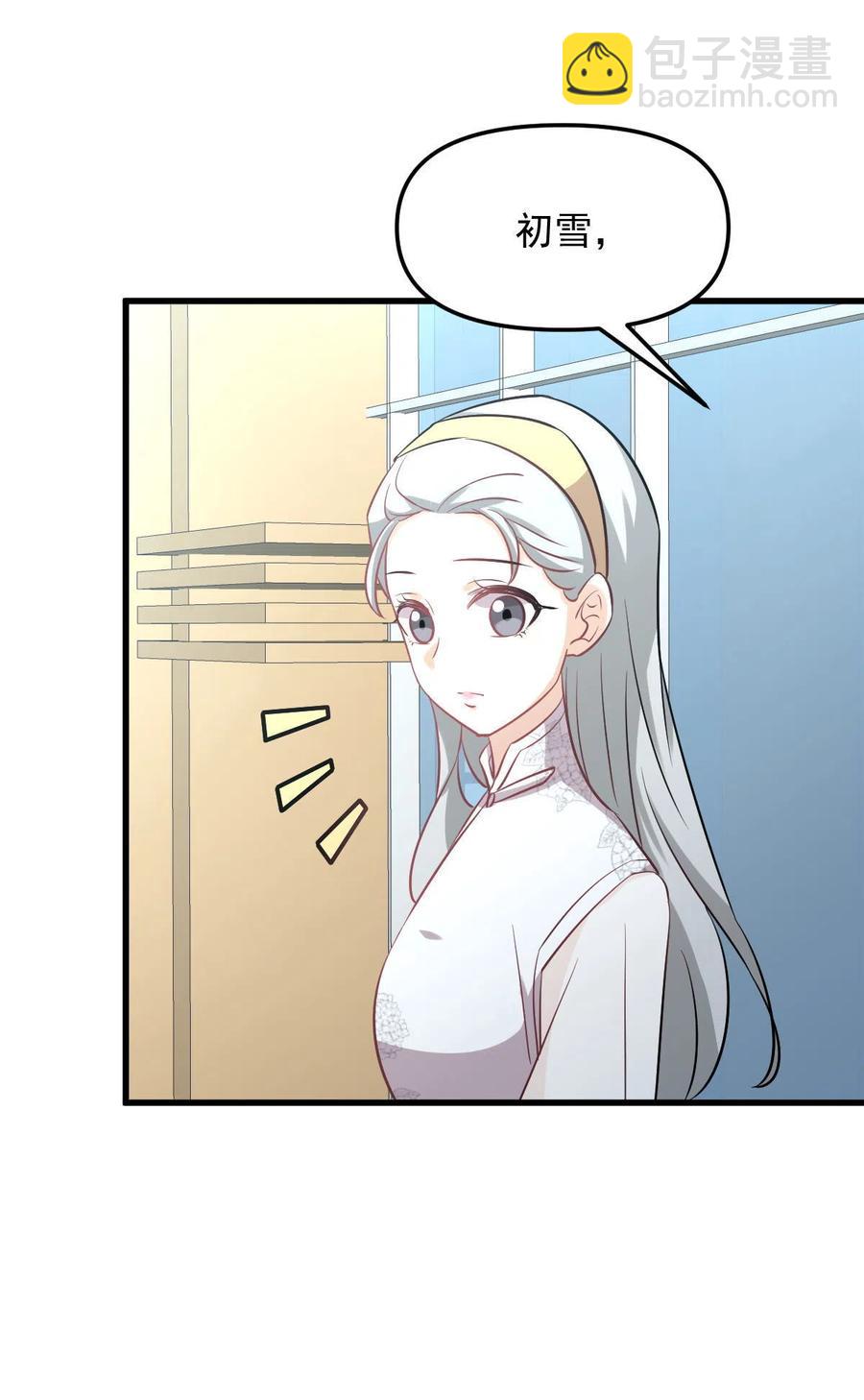 第265话 萧、叶合作22