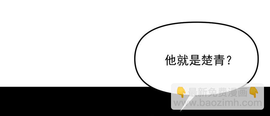第265话 萧、叶合作34