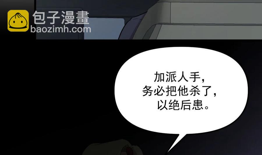 第265话 萧、叶合作37