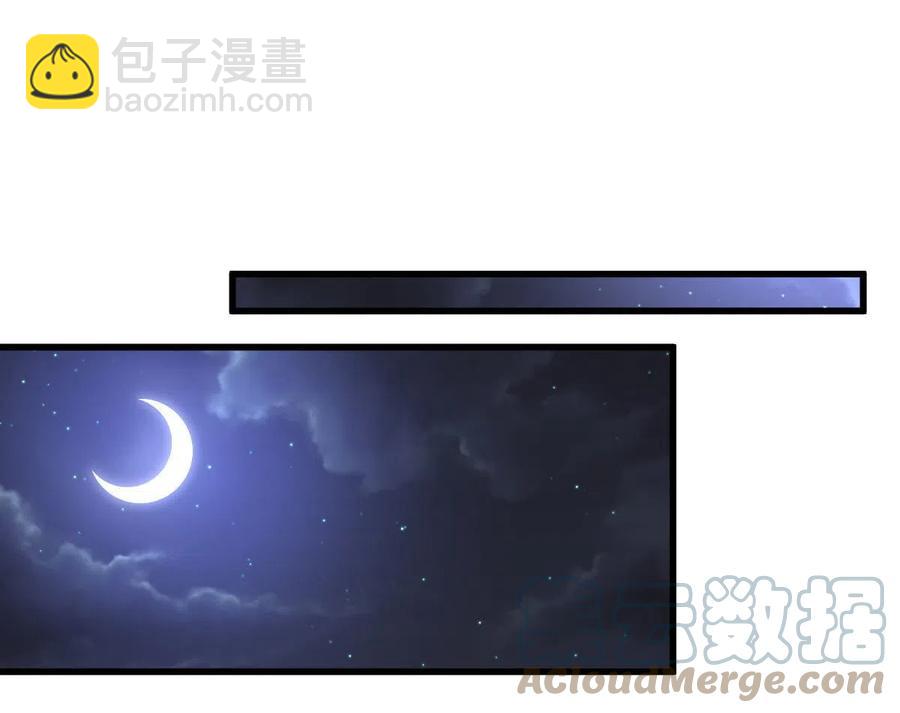 第265话 萧、叶合作39