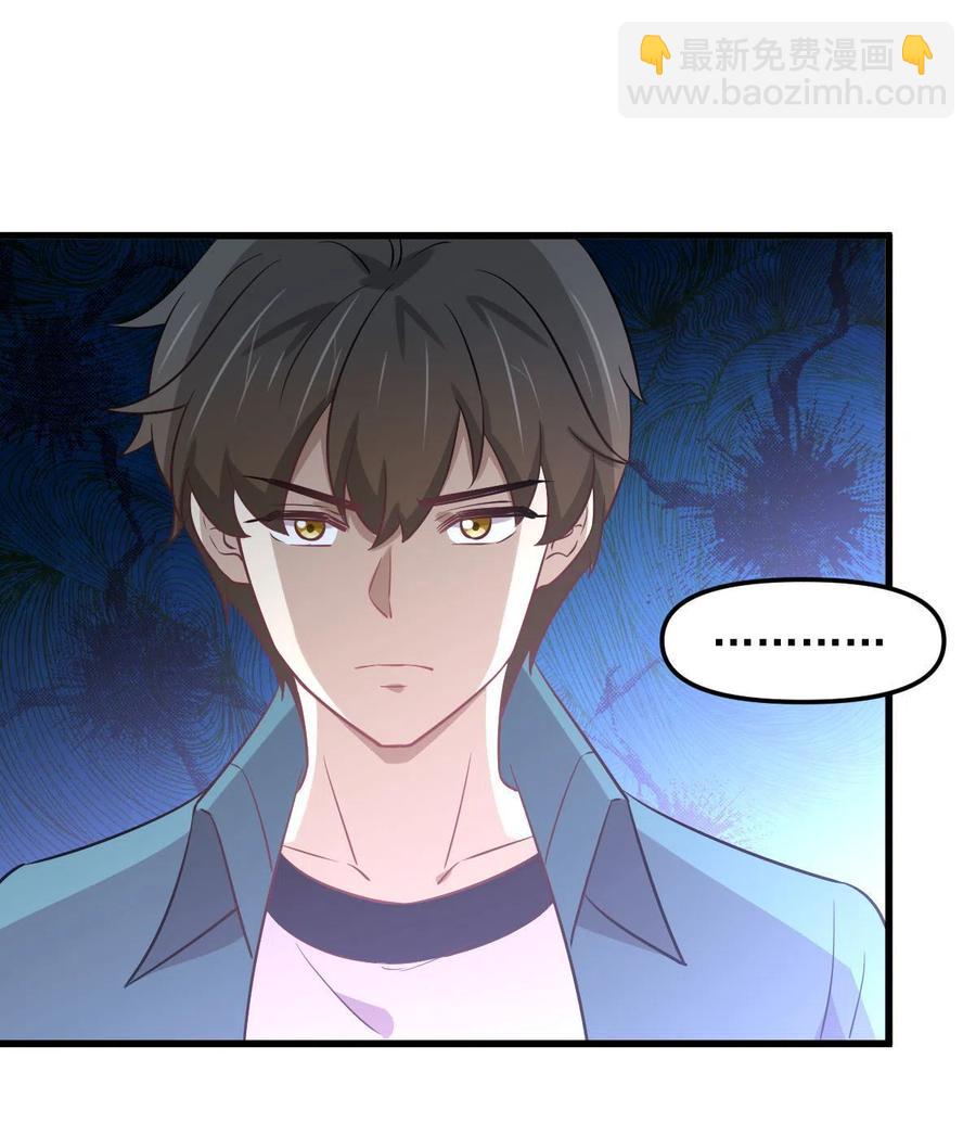 第265话 萧、叶合作44