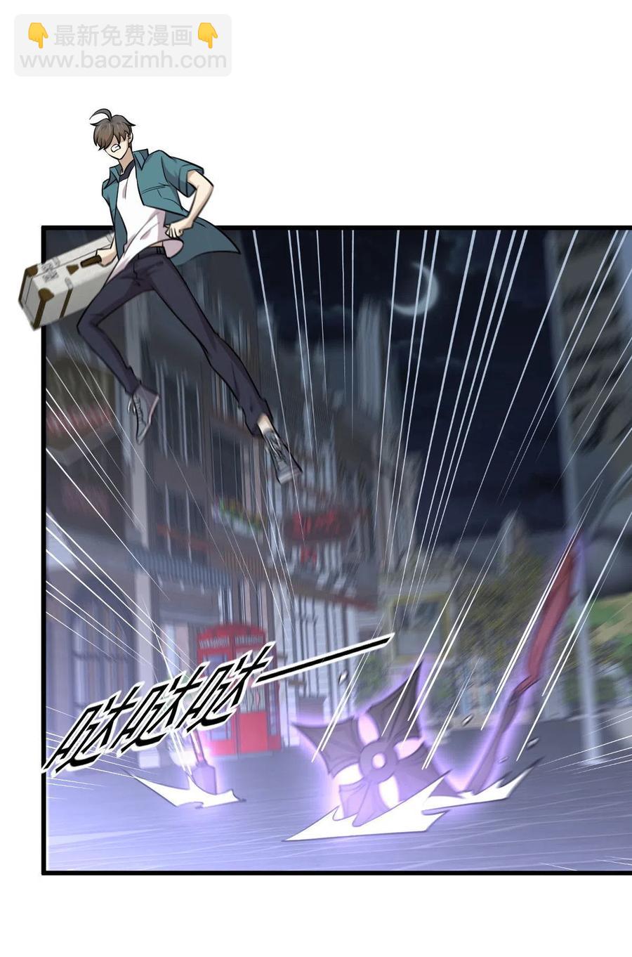 第265话 萧、叶合作46