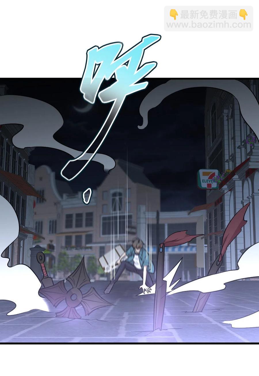第265话 萧、叶合作47