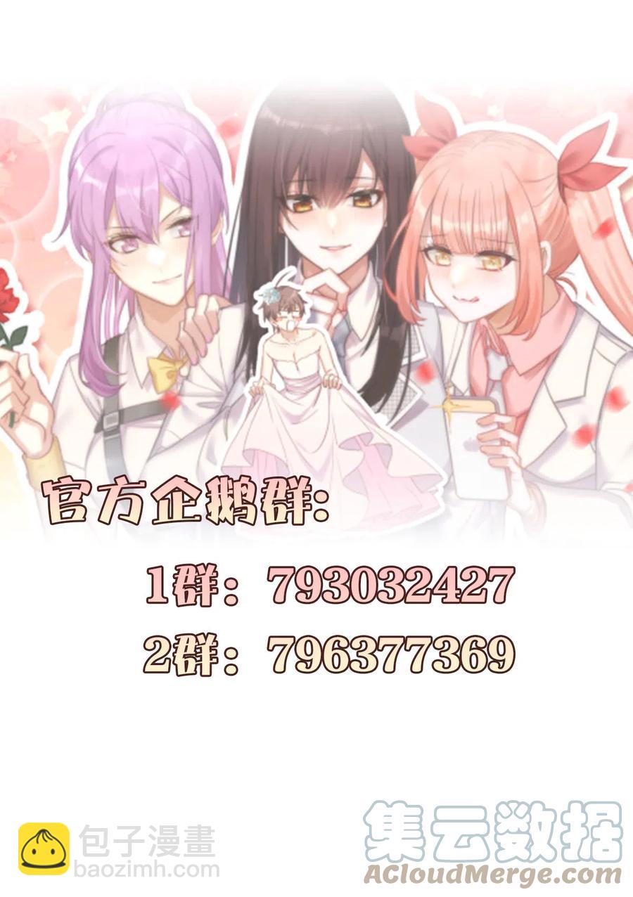 第265话 萧、叶合作55