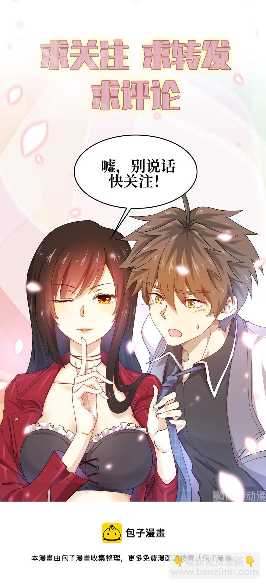 第265话 萧、叶合作56