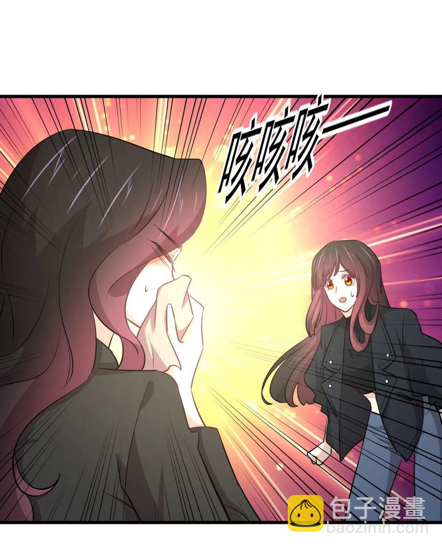 第265话 萧、叶合作8
