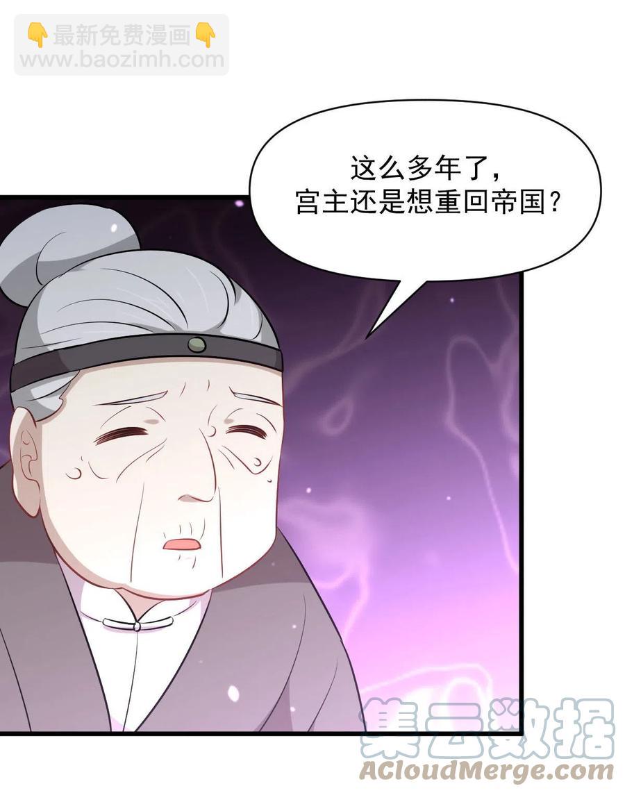 第277话 预言里的男修10