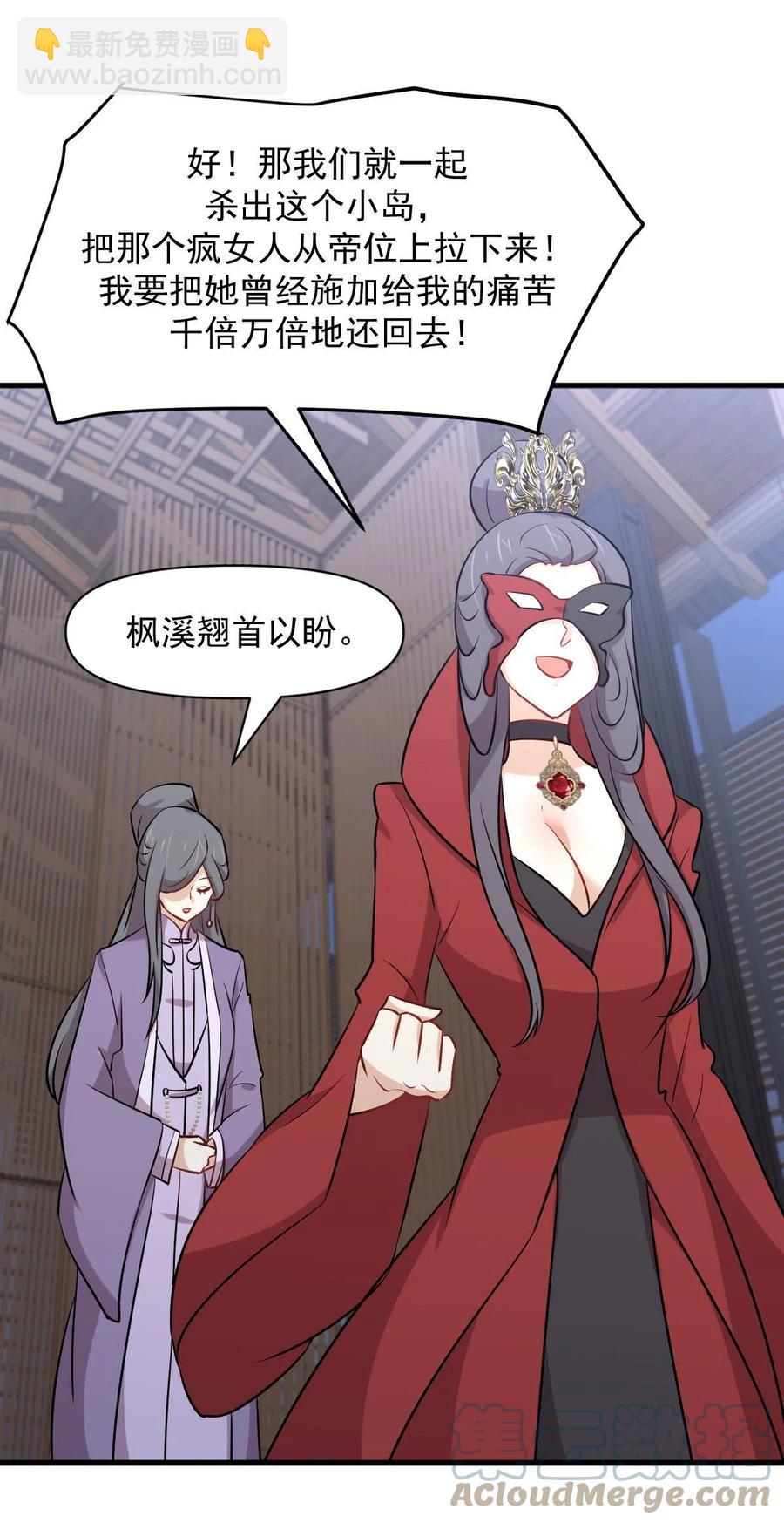第277话 预言里的男修14
