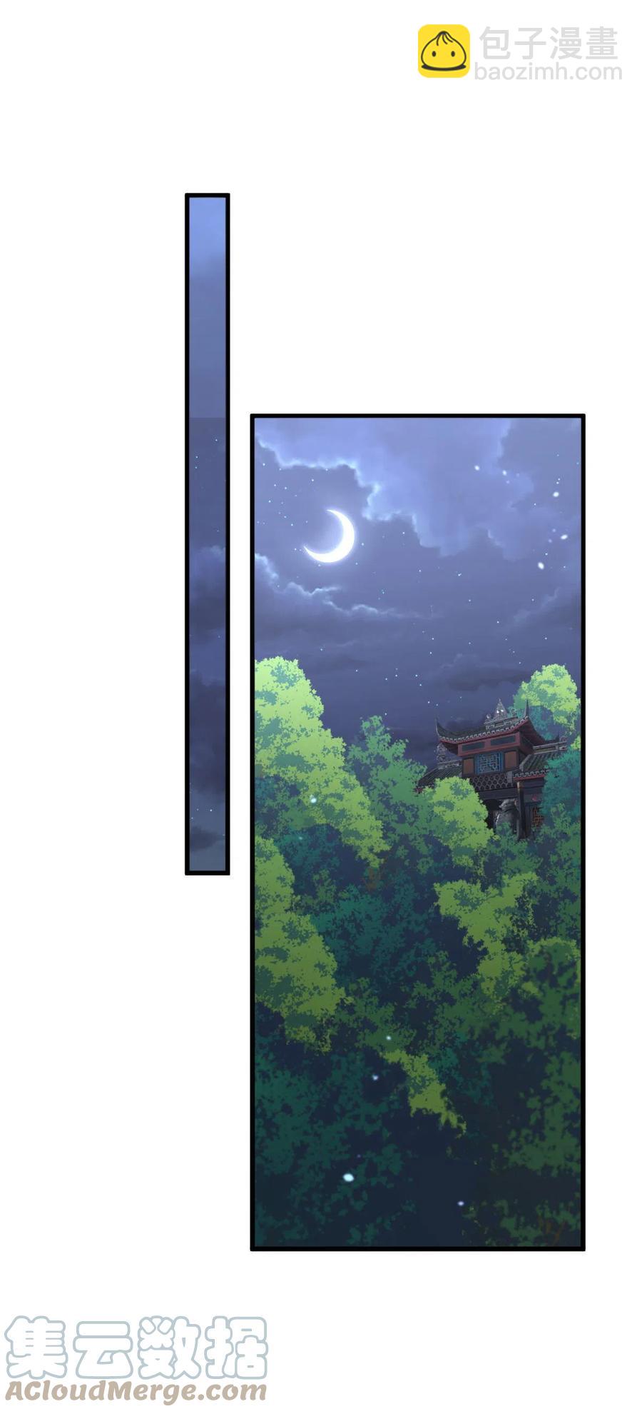 第277话 预言里的男修16