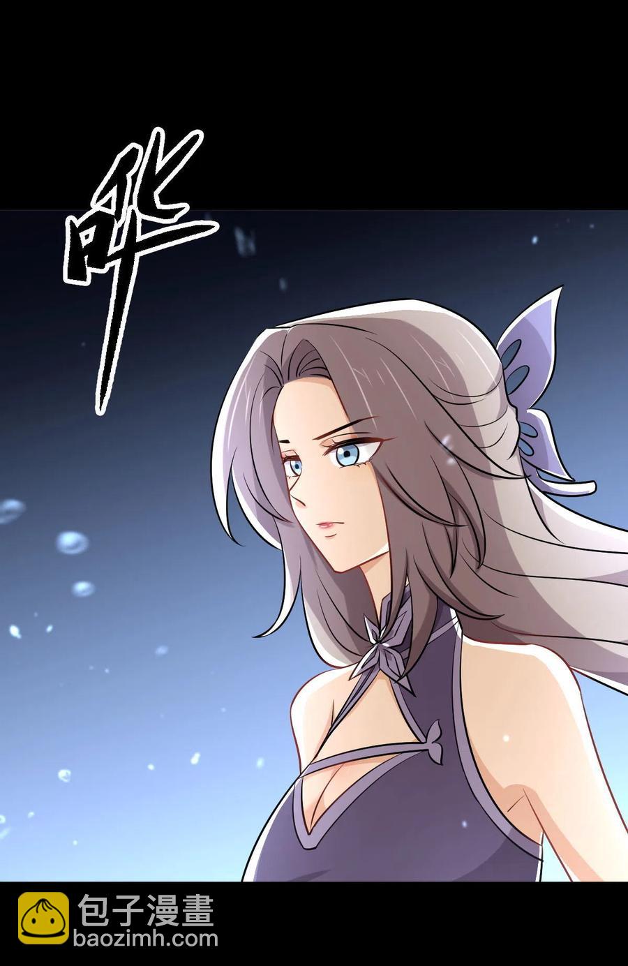 第277话 预言里的男修29