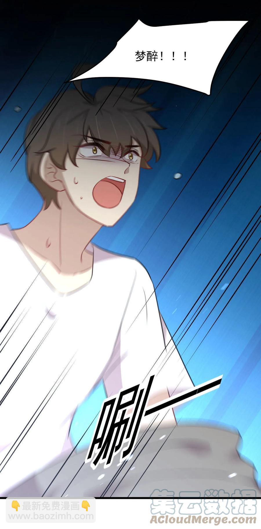 第277话 预言里的男修34