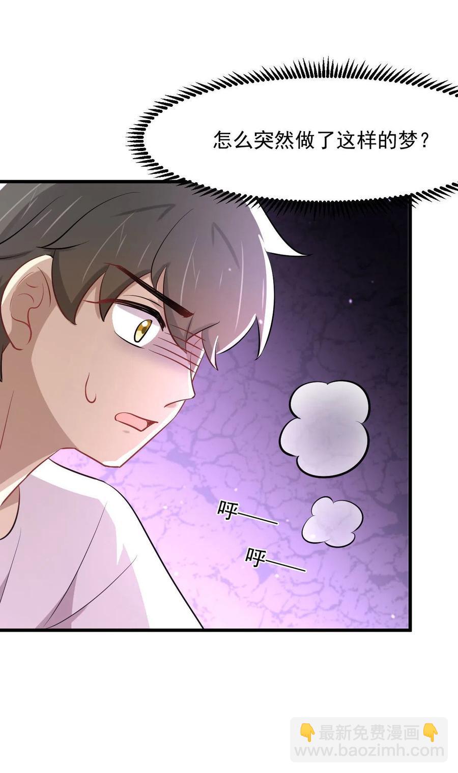 第277话 预言里的男修35