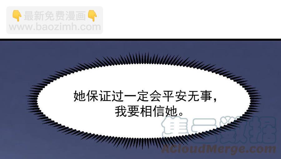 第277话 预言里的男修36