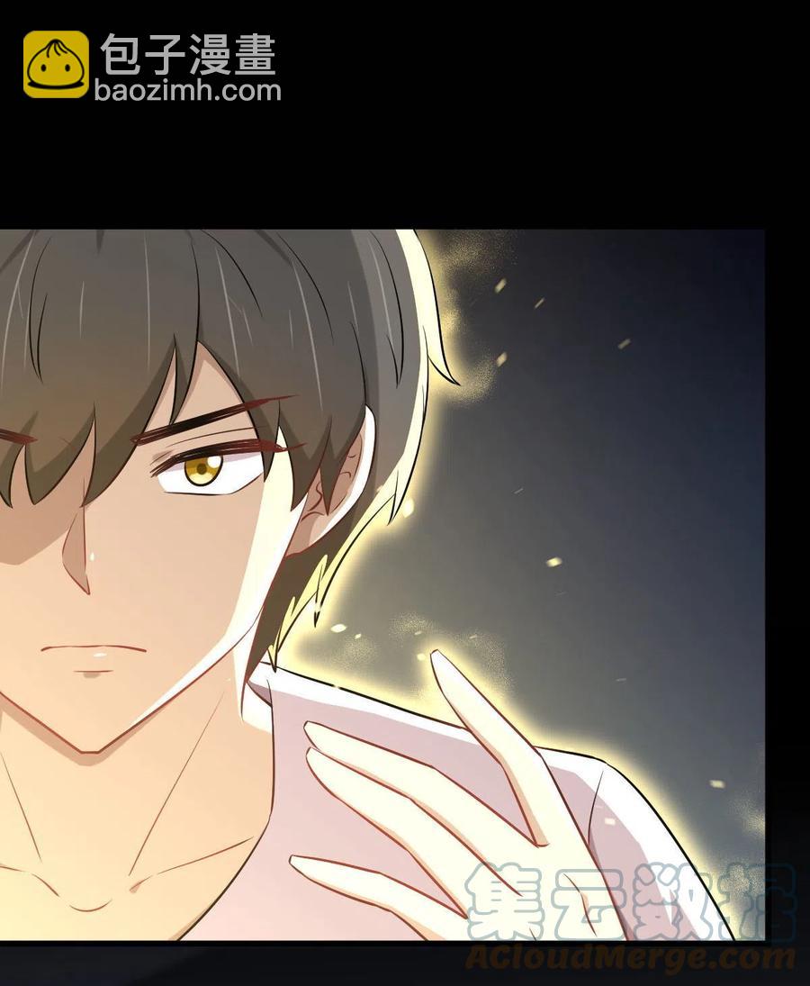 第277话 预言里的男修38