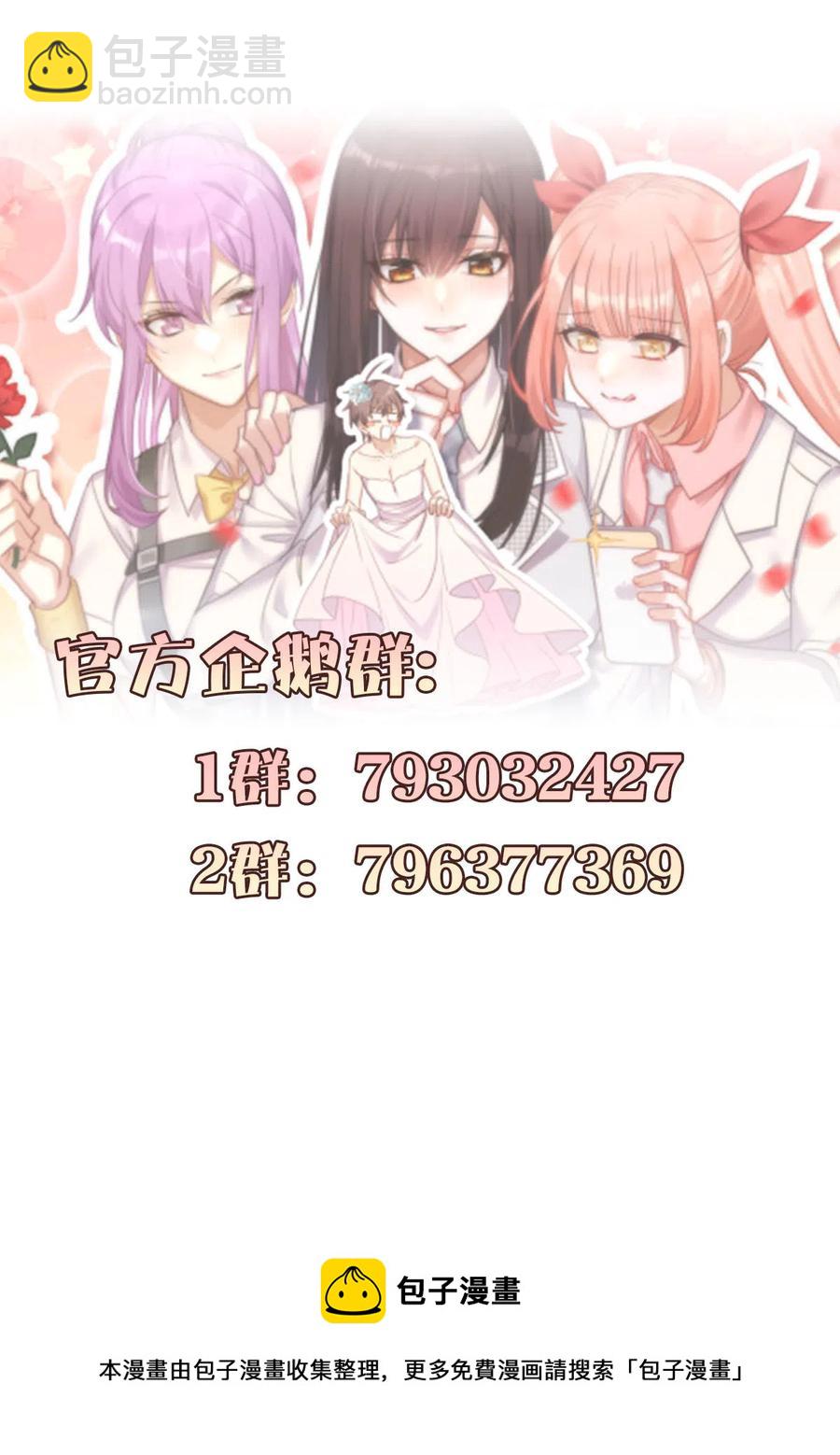 第277话 预言里的男修41