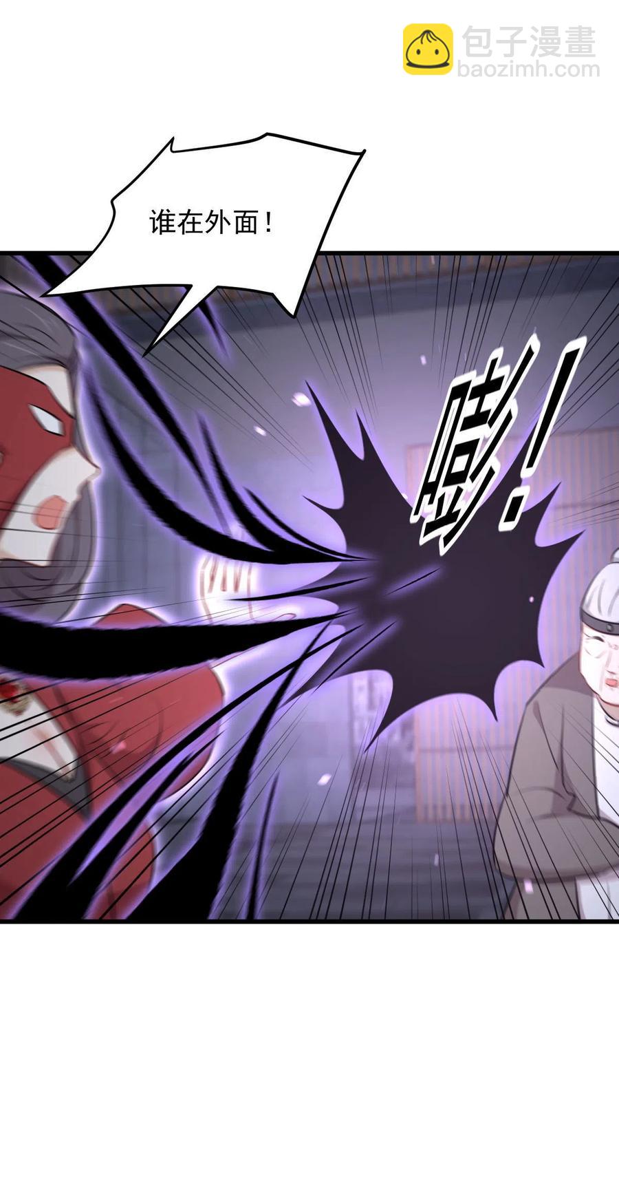 第277话 预言里的男修7