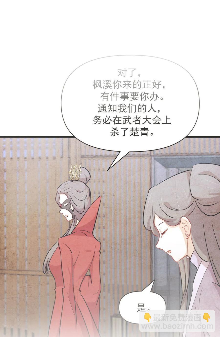 第278话 打进决赛！1