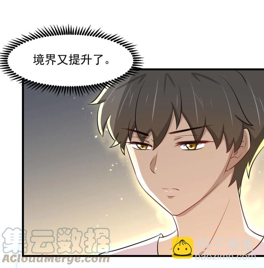 第278话 打进决赛！14