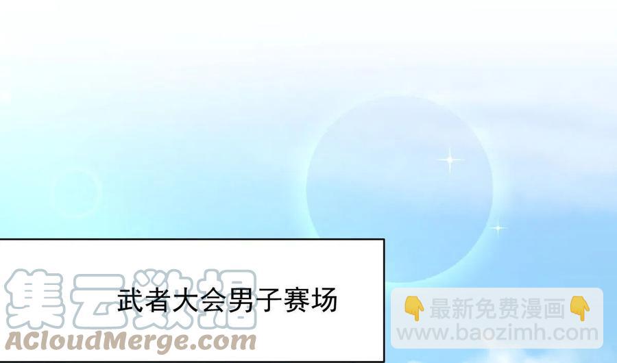 第278话 打进决赛！16
