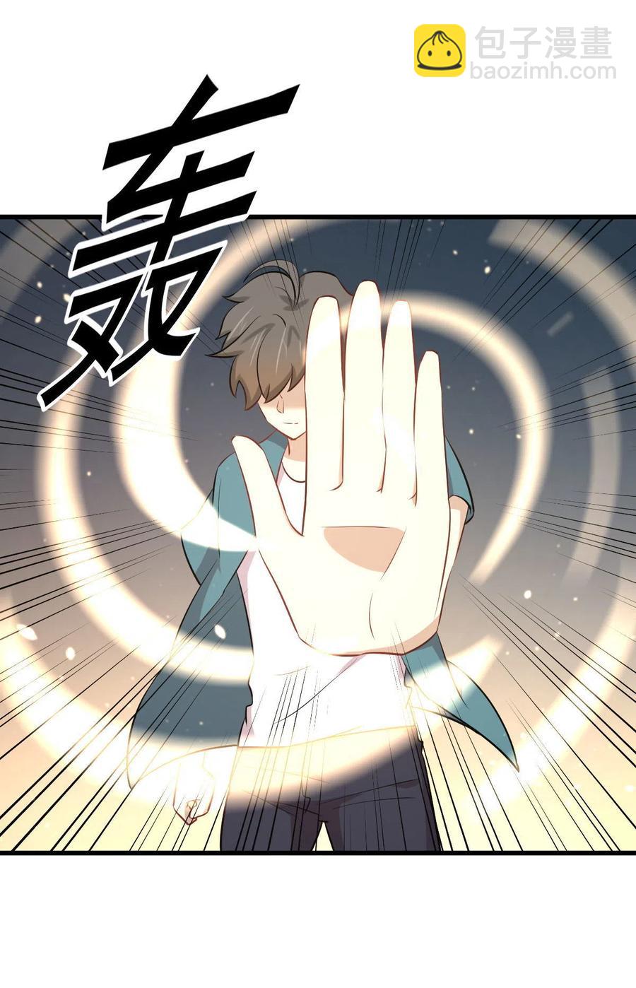 第278话 打进决赛！19