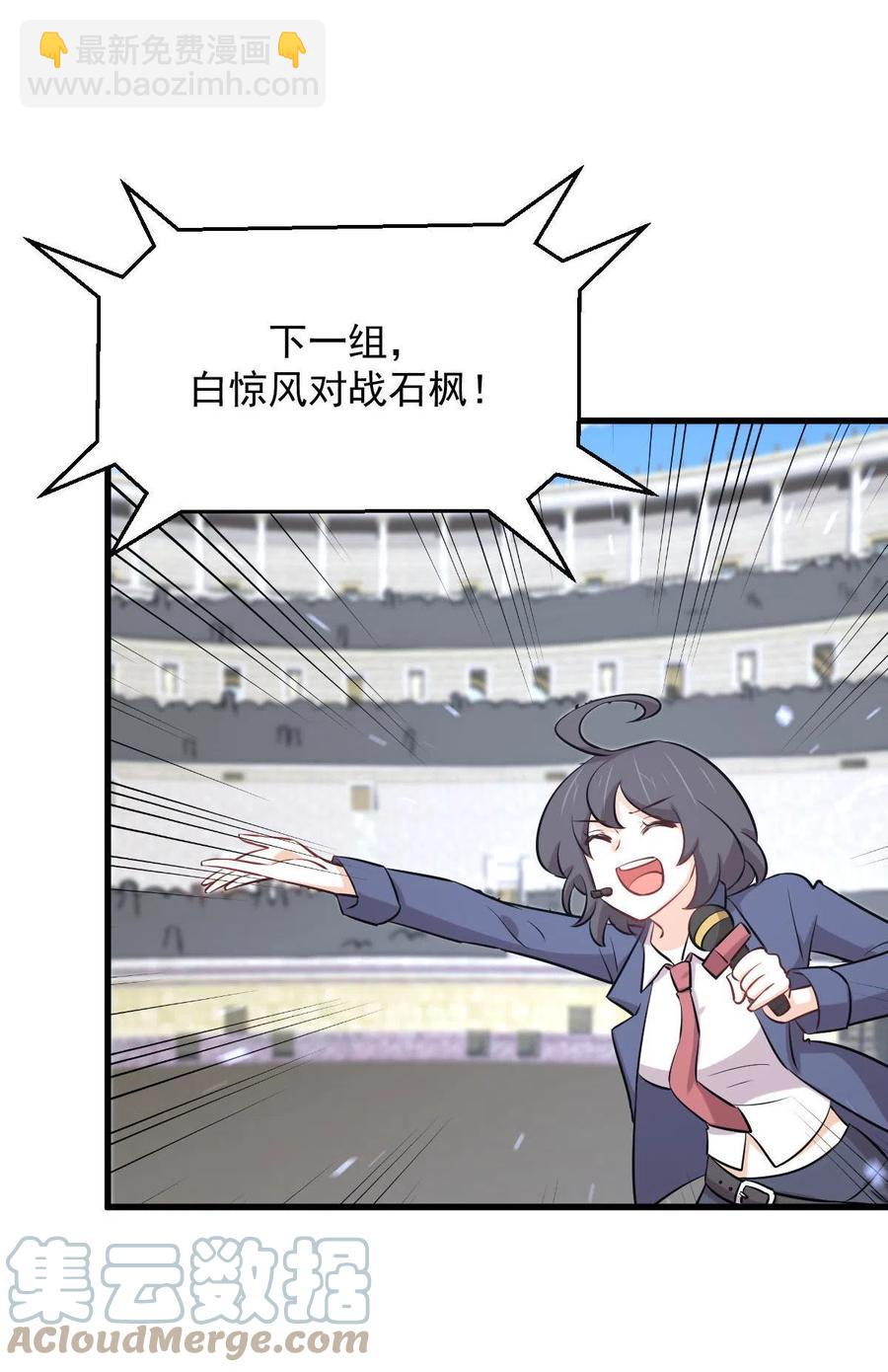 第278话 打进决赛！22