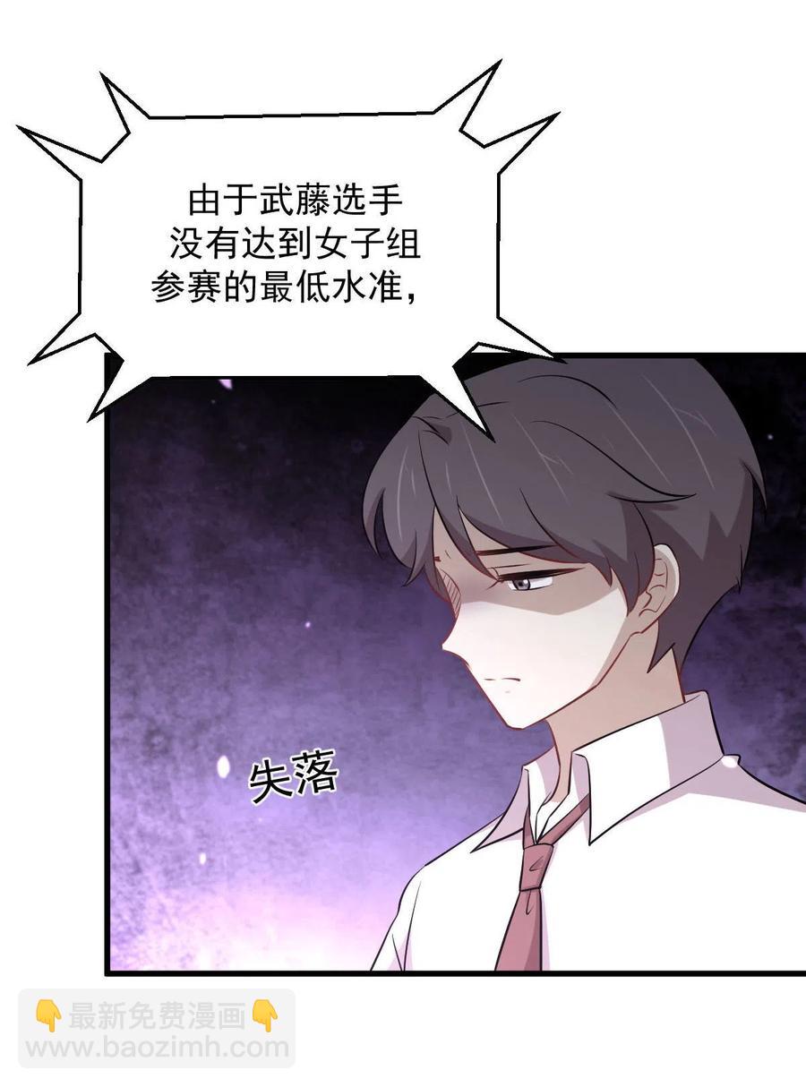第278话 打进决赛！25
