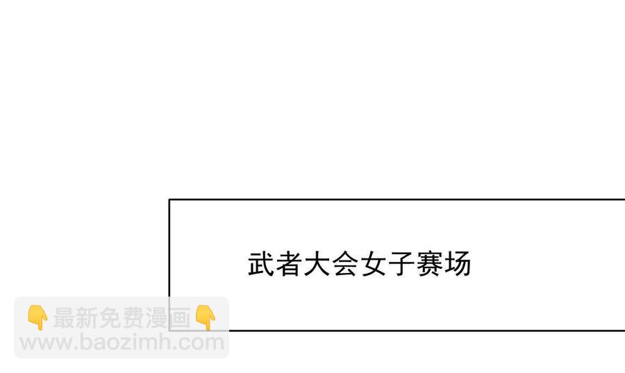 第278话 打进决赛！27