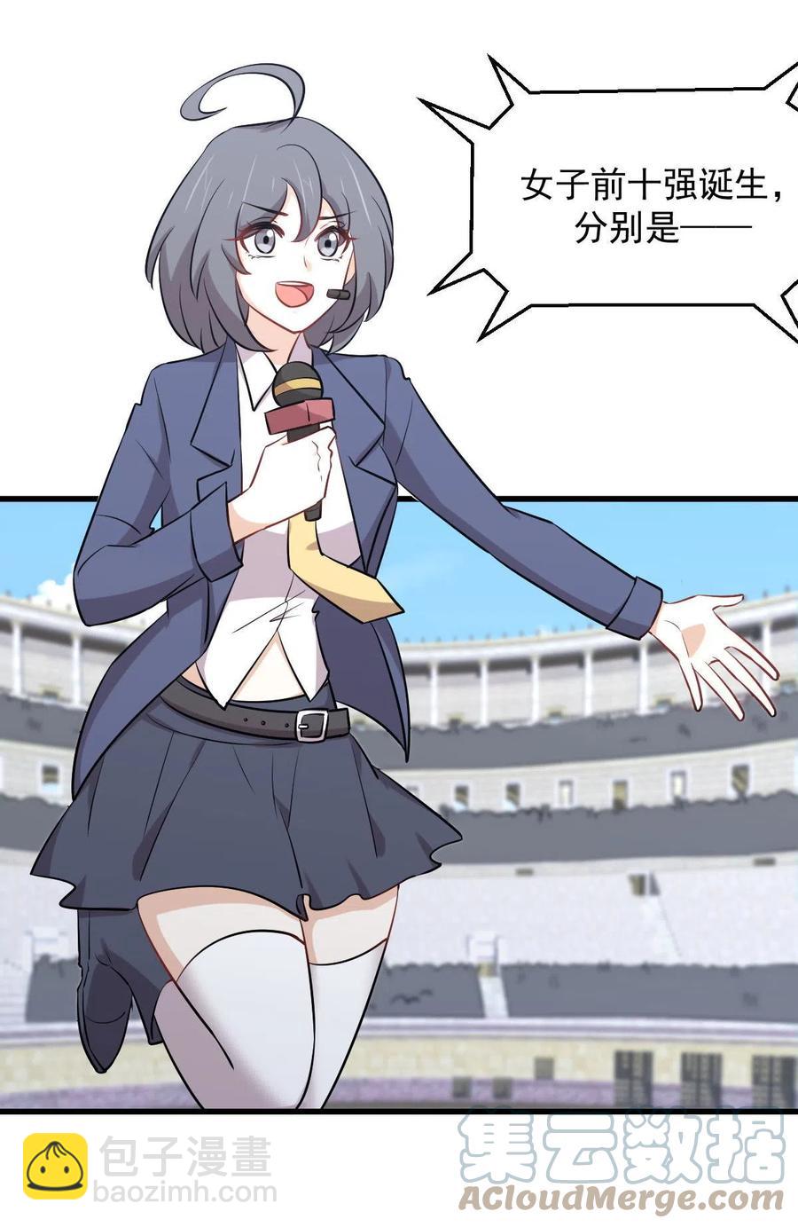 第278话 打进决赛！28