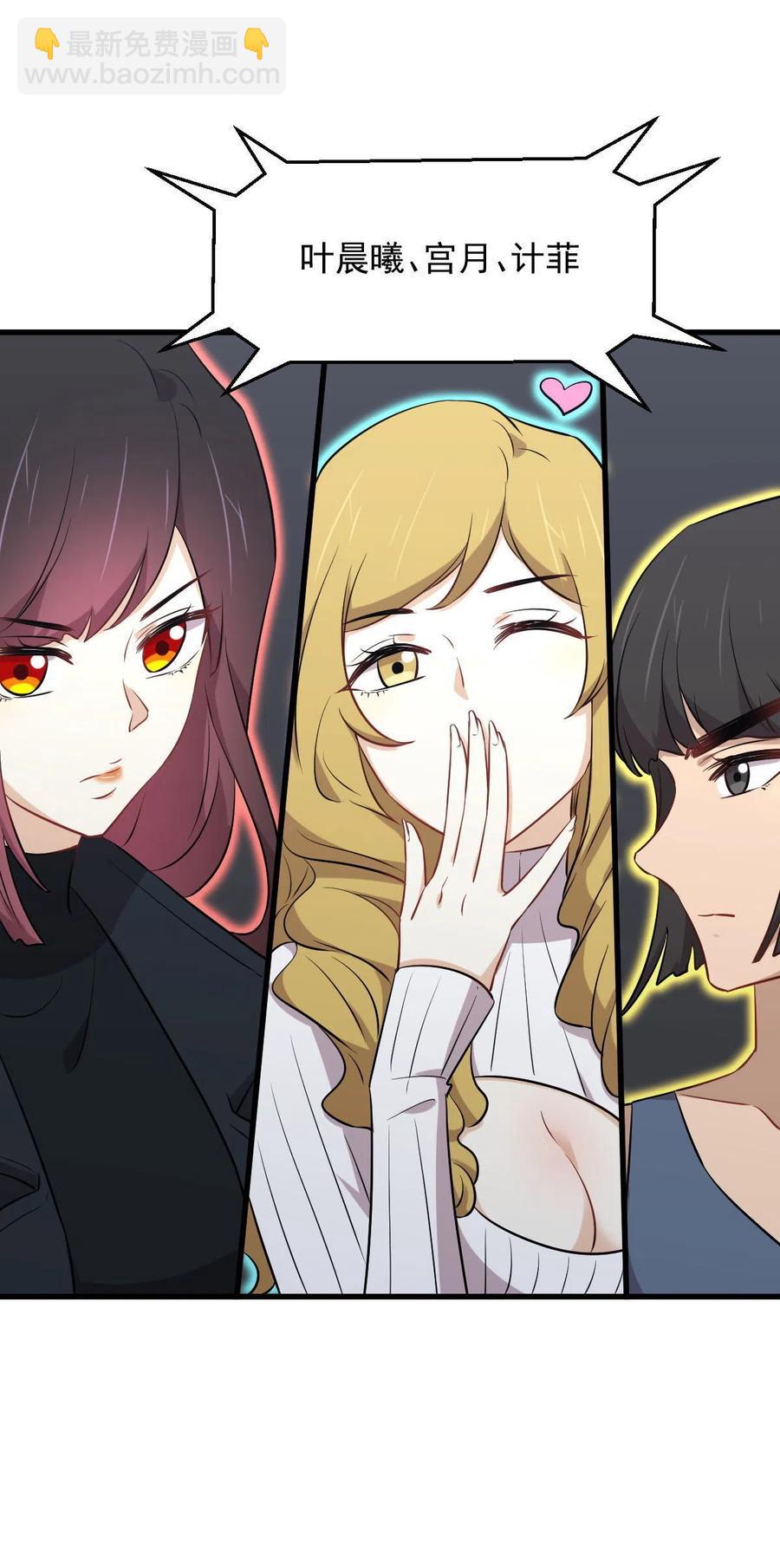 第278话 打进决赛！29