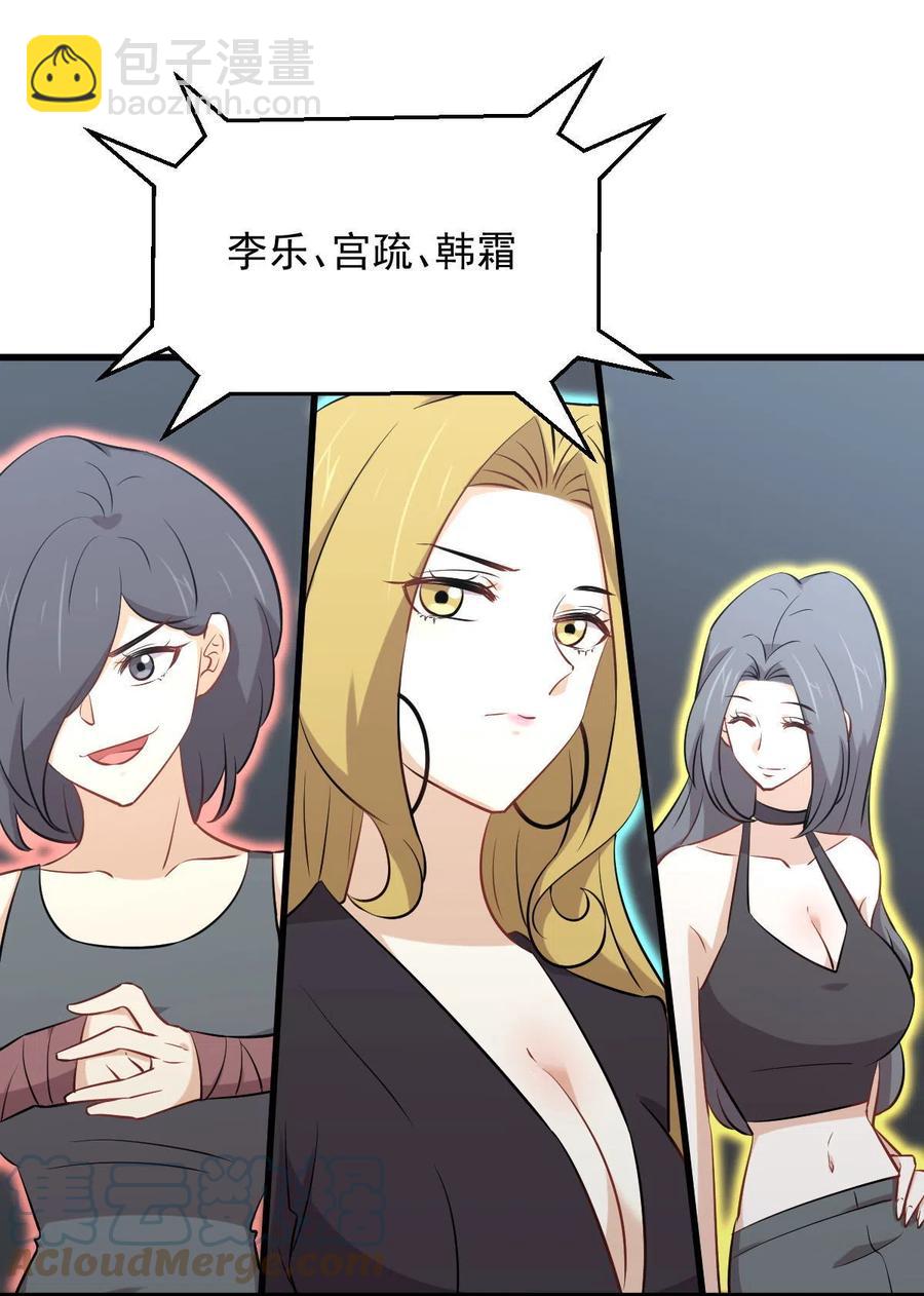 第278话 打进决赛！30