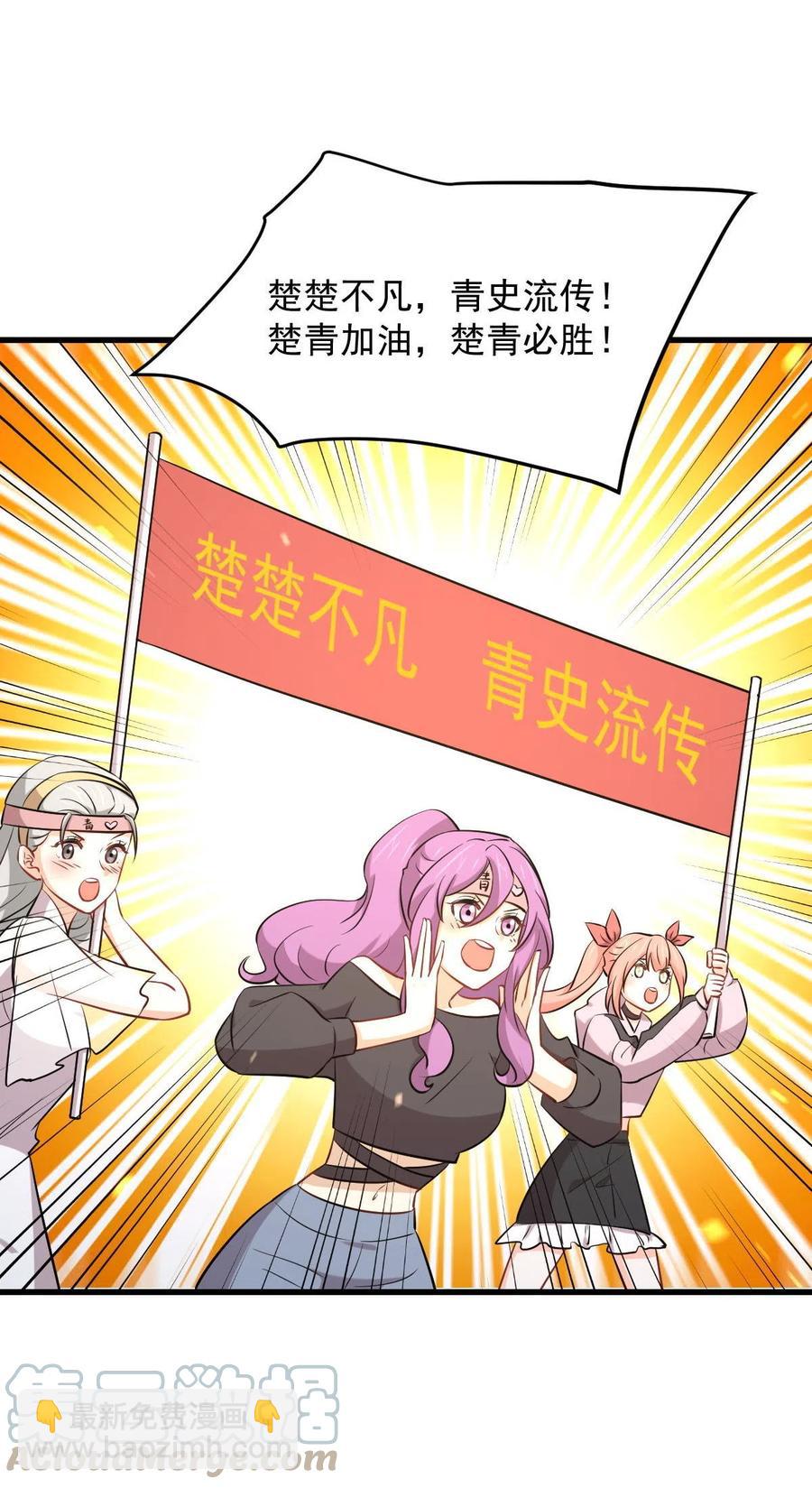 第278话 打进决赛！34