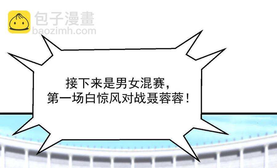 第278话 打进决赛！37