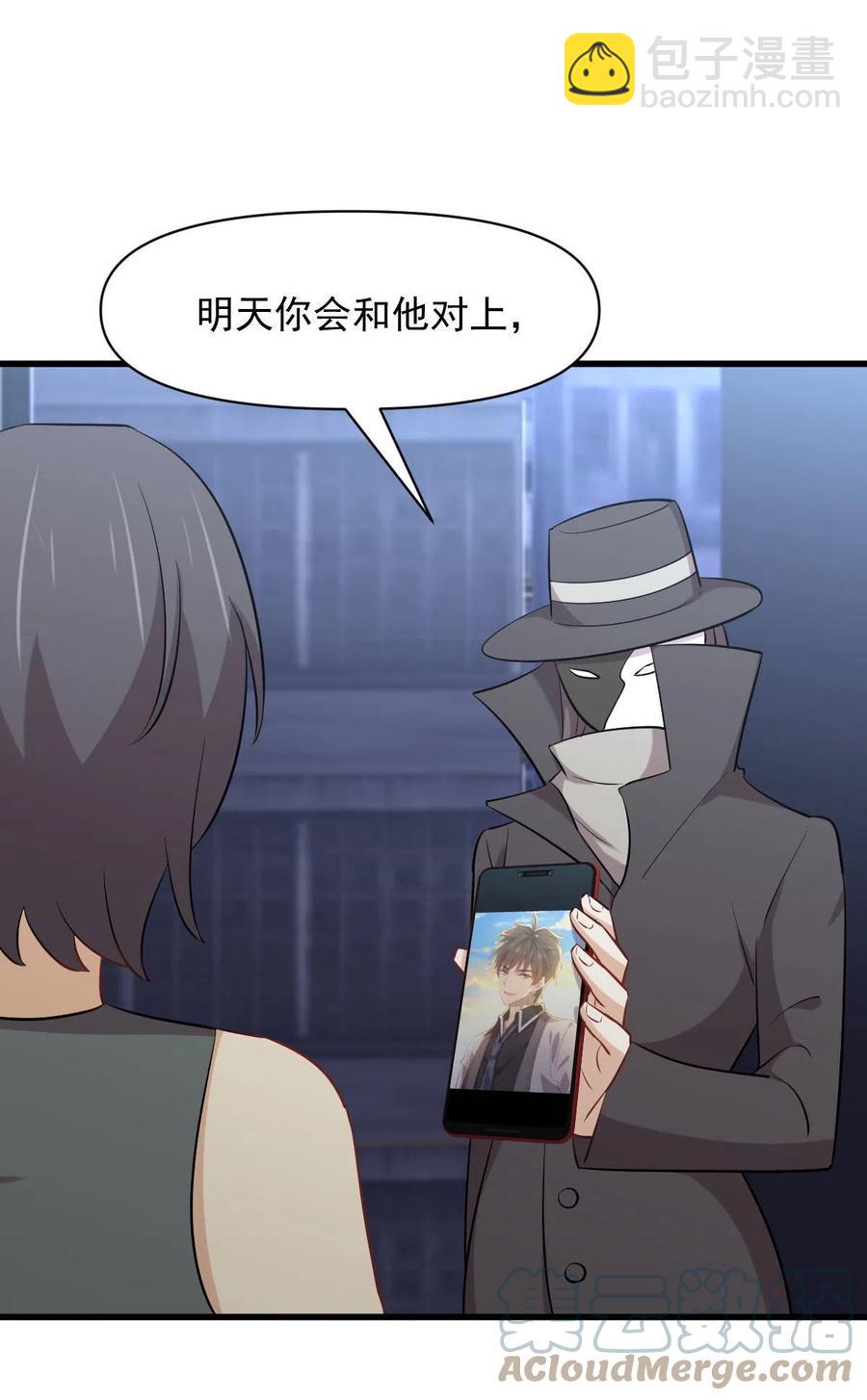 第278话 打进决赛！4