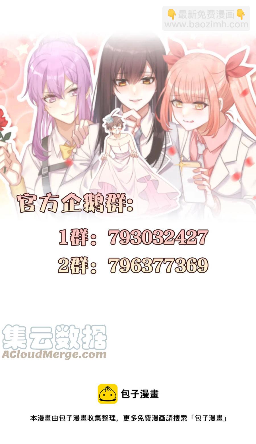 第278话 打进决赛！42