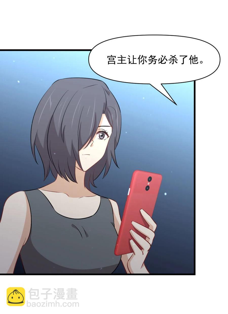 第278话 打进决赛！5