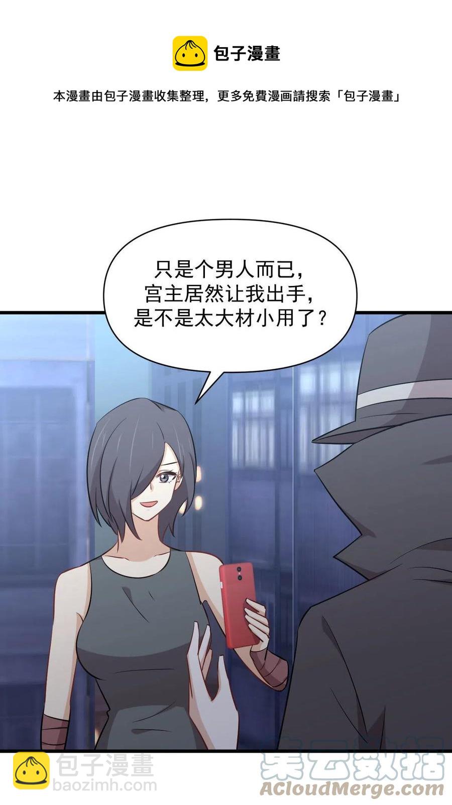 第278话 打进决赛！6