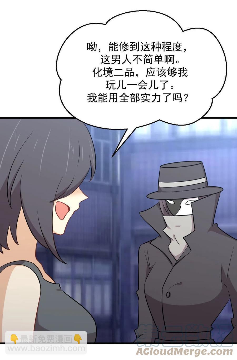 第278话 打进决赛！8