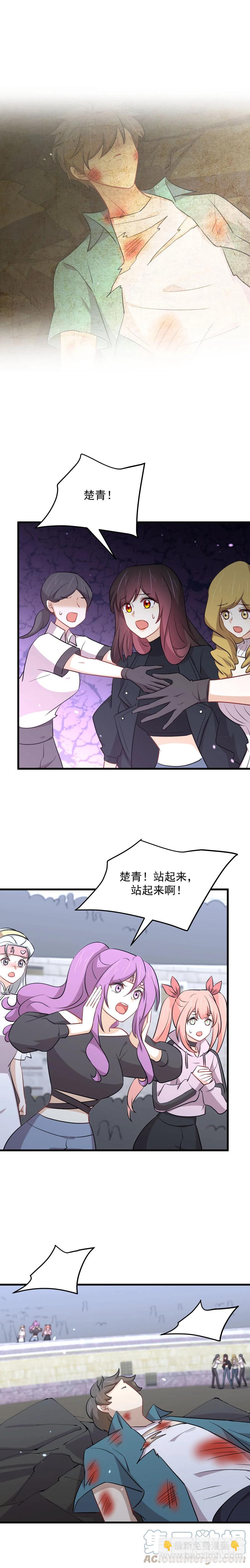 第281话 进入决赛1