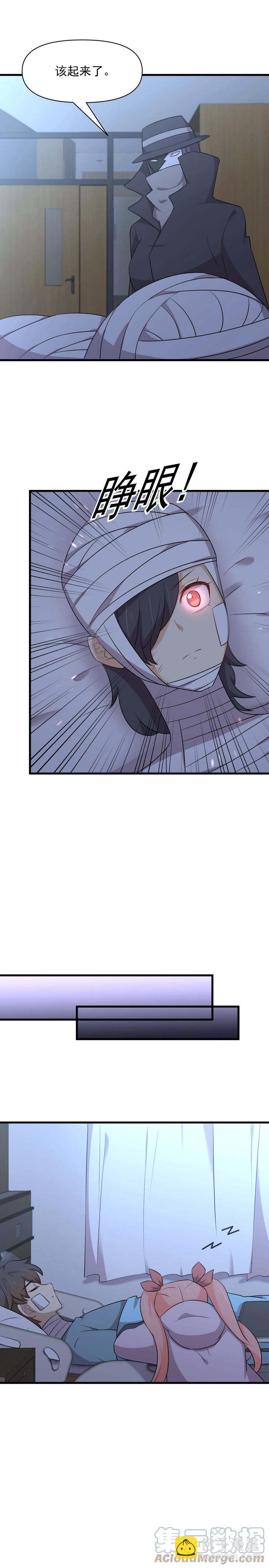 第281话 进入决赛10