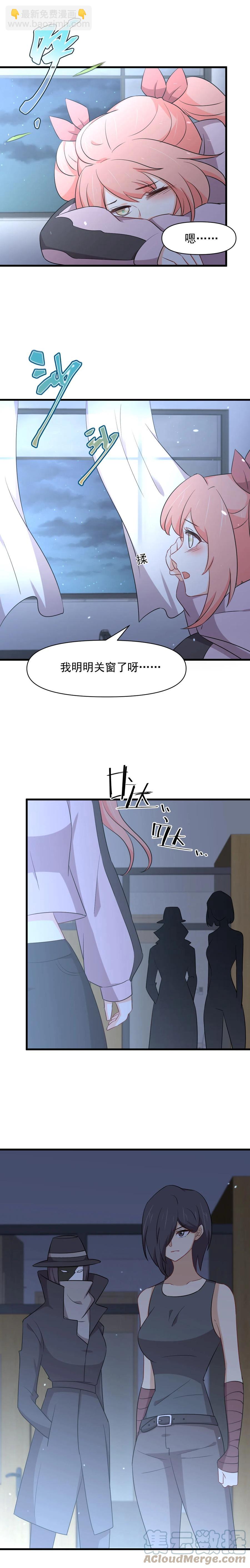 第281话 进入决赛11