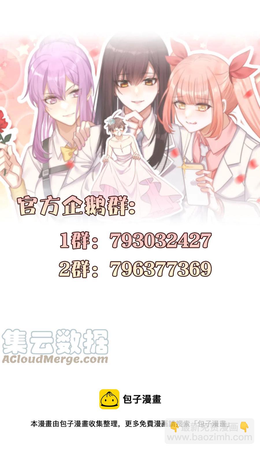 第281话 进入决赛12