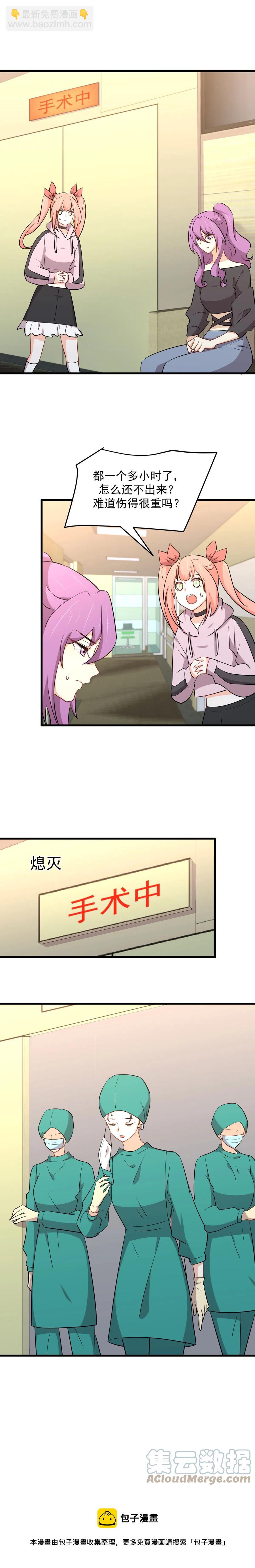 第281话 进入决赛4