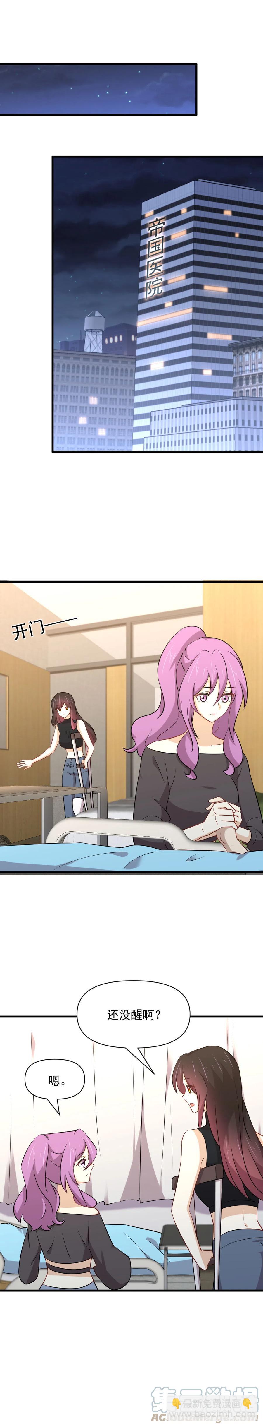 第281话 进入决赛6