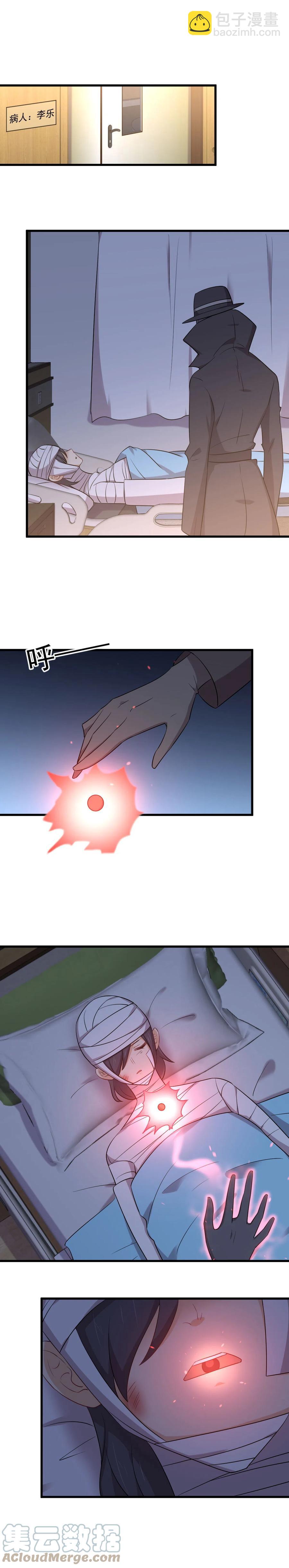 第281话 进入决赛9