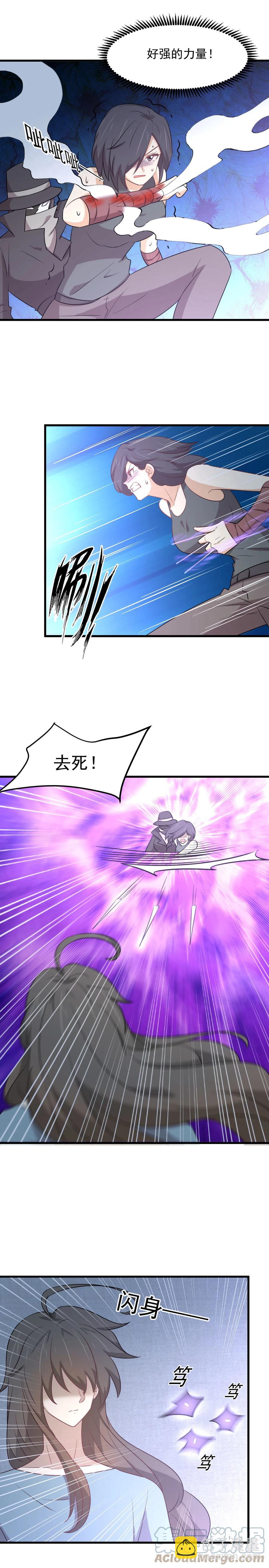 第282话 短暂觉醒11