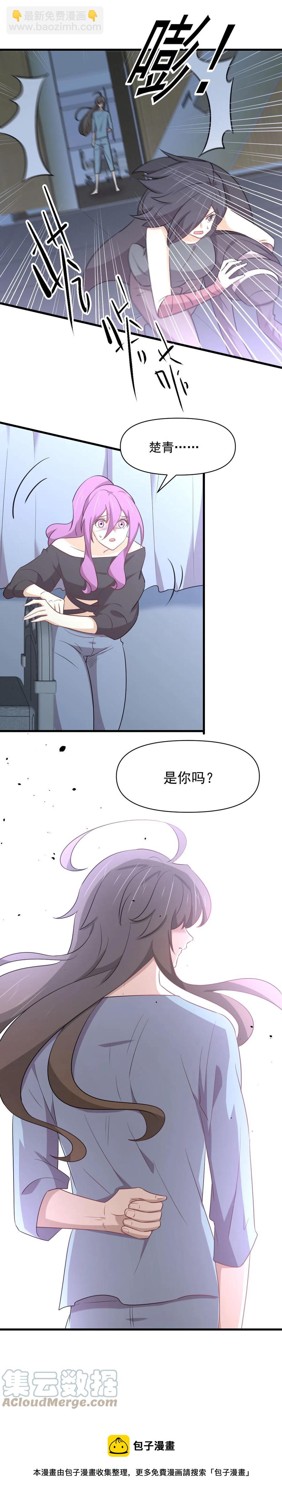 第282话 短暂觉醒12