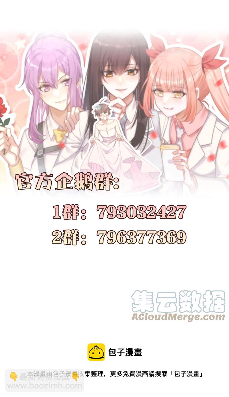 第282话 短暂觉醒13